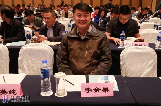 李金果.png 李金果.png